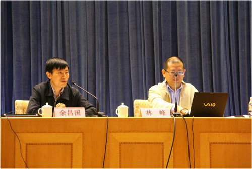 林峰院长（右）进行《旅游开发运营与旅游引导的新型城镇化》授课
