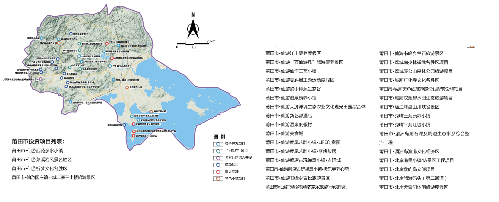 6-莆田地图.png