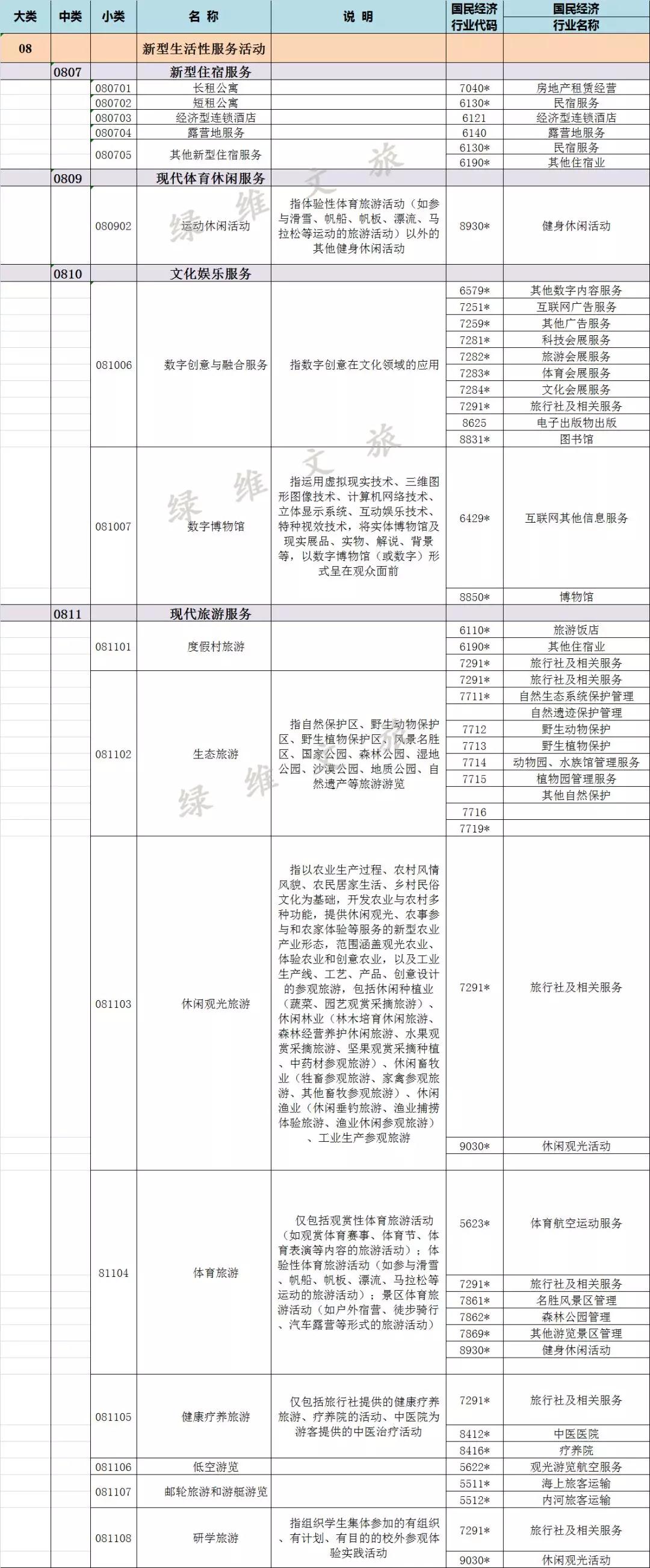 微信图片_20180824104845.jpg